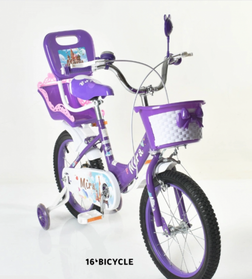 صورة دراجة مقاس 12,14,16,20